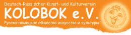 Logo Deutsch-Russischer Kunst- und Kulturverein Kolobok e.V